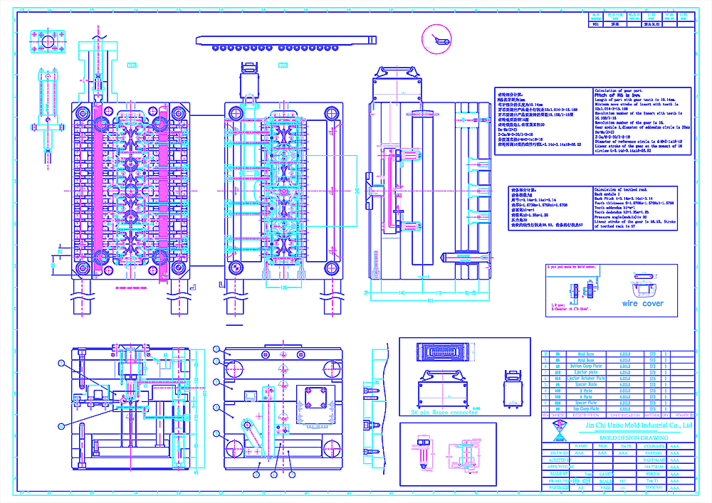 Mold Design-2D.png